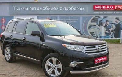 Toyota Highlander III, 2012 год, 2 400 000 рублей, 1 фотография