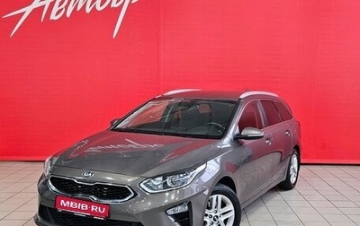 KIA cee'd III, 2019 год, 2 049 000 рублей, 1 фотография