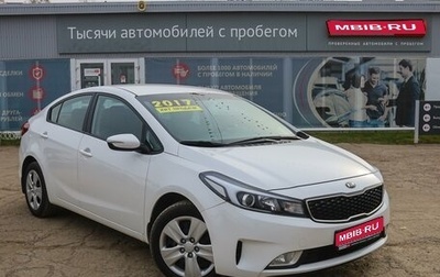 KIA Cerato III, 2017 год, 1 680 000 рублей, 1 фотография