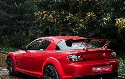 Mazda RX-8 I, 2003 год, 1 350 000 рублей, 1 фотография