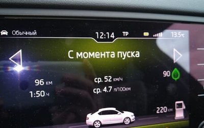 Skoda Octavia, 2019 год, 2 345 000 рублей, 1 фотография