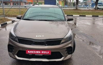 KIA Rio IV, 2021 год, 1 680 000 рублей, 1 фотография