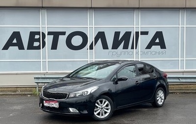 KIA Cerato III, 2018 год, 1 774 000 рублей, 1 фотография