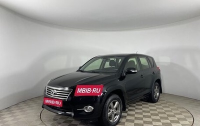 Toyota RAV4, 2012 год, 1 739 000 рублей, 1 фотография