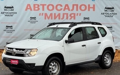 Renault Duster I рестайлинг, 2020 год, 1 850 000 рублей, 1 фотография