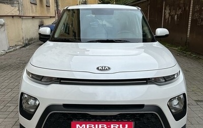 KIA Soul III, 2021 год, 2 380 000 рублей, 1 фотография