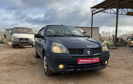 Renault Symbol I, 2004 год, 275 000 рублей, 1 фотография