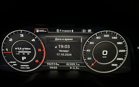 Audi Q7, 2018 год, 5 500 000 рублей, 26 фотография