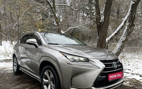 Lexus NX I, 2015 год, 3 500 000 рублей, 1 фотография