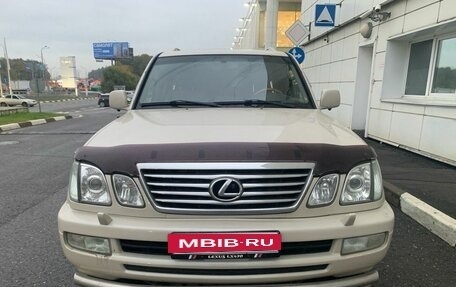 Lexus LX II, 2005 год, 2 147 000 рублей, 25 фотография