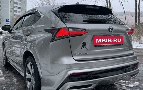 Lexus NX I, 2015 год, 3 500 000 рублей, 3 фотография