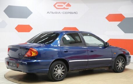 KIA Spectra II (LD), 2006 год, 220 000 рублей, 5 фотография