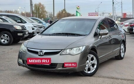 Honda Civic VIII, 2007 год, 789 000 рублей, 4 фотография