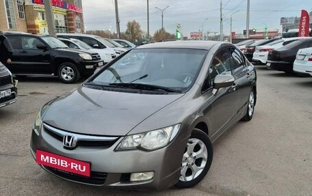 Honda Civic VIII, 2007 год, 789 000 рублей, 15 фотография