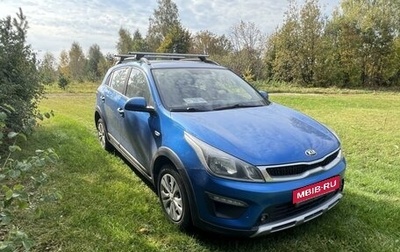 KIA Rio IV, 2019 год, 1 550 000 рублей, 1 фотография