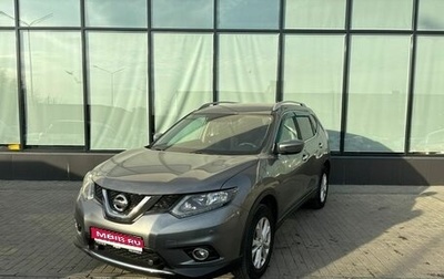 Nissan X-Trail, 2018 год, 2 549 000 рублей, 1 фотография