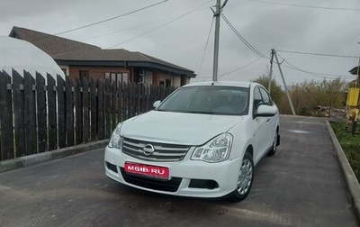 Nissan Almera, 2014 год, 587 000 рублей, 1 фотография