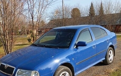 Skoda Octavia IV, 2008 год, 655 000 рублей, 1 фотография