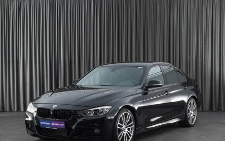 BMW 3 серия, 2018 год, 2 699 000 рублей, 5 фотография