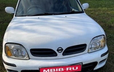 Nissan March II, 2001 год, 130 000 рублей, 1 фотография