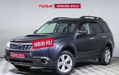 Subaru Forester, 2011 год, 1 640 000 рублей, 1 фотография