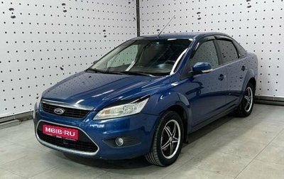 Ford Focus II рестайлинг, 2008 год, 604 000 рублей, 1 фотография