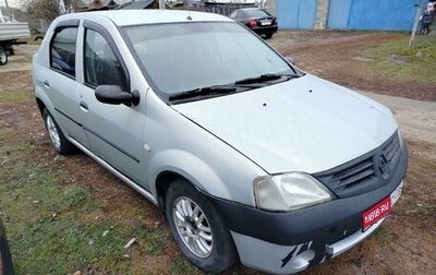 Renault Logan I, 2006 год, 235 000 рублей, 1 фотография