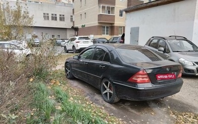 Mercedes-Benz C-Класс, 2001 год, 250 000 рублей, 1 фотография