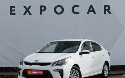 KIA Rio IV, 2018 год, 1 547 000 рублей, 1 фотография