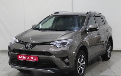 Toyota RAV4, 2018 год, 2 820 000 рублей, 1 фотография