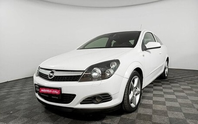 Opel Astra H, 2011 год, 699 000 рублей, 1 фотография