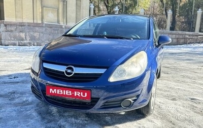 Opel Corsa D, 2007 год, 320 000 рублей, 1 фотография