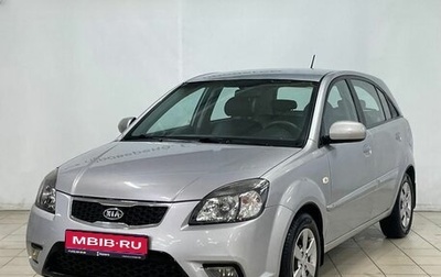 KIA Rio II, 2011 год, 719 900 рублей, 1 фотография