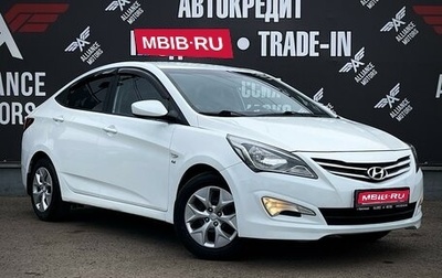 Hyundai Solaris II рестайлинг, 2015 год, 1 100 000 рублей, 1 фотография