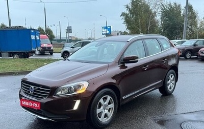 Volvo XC60 II, 2014 год, 2 250 000 рублей, 1 фотография