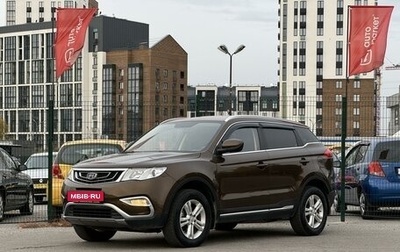 Geely Atlas I, 2020 год, 1 700 000 рублей, 1 фотография