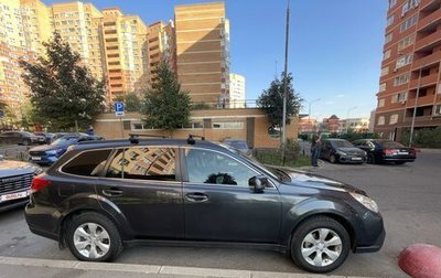 Subaru Outback IV рестайлинг, 2012 год, 1 600 000 рублей, 1 фотография