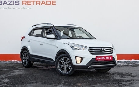 Hyundai Creta I рестайлинг, 2018 год, 1 899 000 рублей, 3 фотография