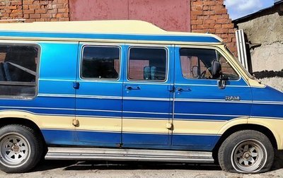 Dodge Ram Van, 1985 год, 150 000 рублей, 1 фотография