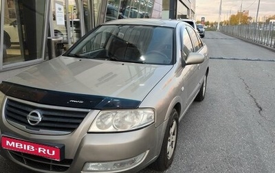 Nissan Almera Classic, 2009 год, 550 000 рублей, 1 фотография