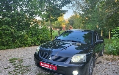 Mitsubishi Galant IX, 2007 год, 650 000 рублей, 1 фотография