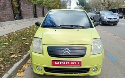 Citroen C2, 2003 год, 300 000 рублей, 1 фотография