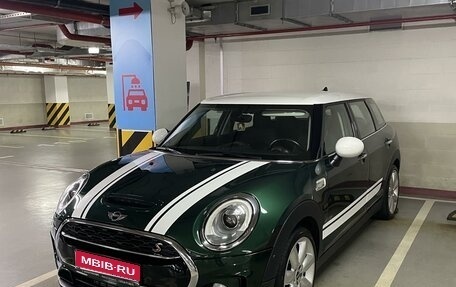 MINI Clubman, 2016 год, 2 590 000 рублей, 1 фотография