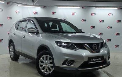 Nissan X-Trail, 2017 год, 1 999 000 рублей, 1 фотография