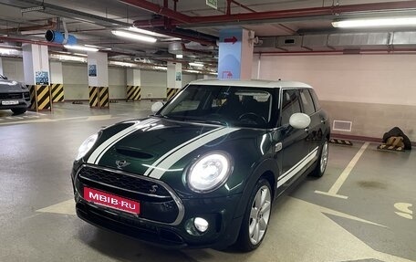 MINI Clubman, 2016 год, 2 590 000 рублей, 2 фотография