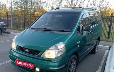 Nissan Serena II, 1999 год, 750 000 рублей, 1 фотография