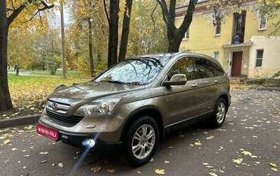 Honda CR-V III рестайлинг, 2008 год, 1 180 000 рублей, 1 фотография