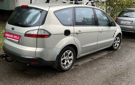 Ford S-MAX I, 2008 год, 880 000 рублей, 3 фотография