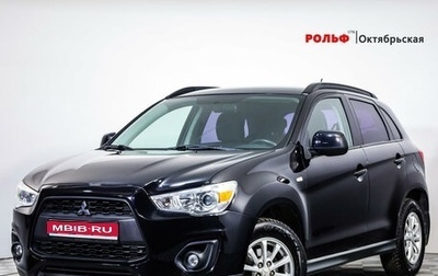 Mitsubishi ASX I рестайлинг, 2014 год, 1 349 000 рублей, 1 фотография