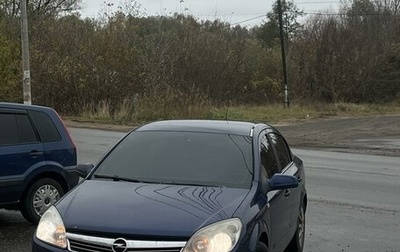 Opel Astra H, 2008 год, 620 000 рублей, 1 фотография